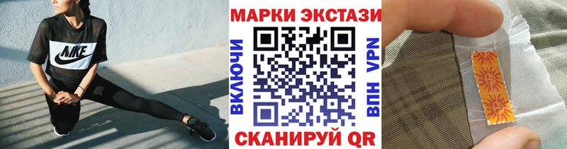 Марки 25I-NBOMe 1,8мг  купить наркотик  Красноярск 