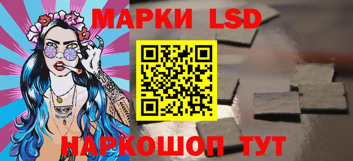 Марки 25I-NBOMe 1,5мг  Вход с VPN  Красноярск 