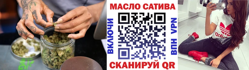 omg сайт  Красноярск  Дистиллят ТГК THC oil  купить закладку 