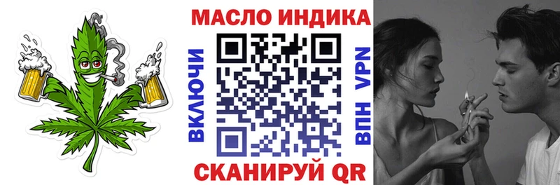 Дистиллят ТГК гашишное масло Красноярск