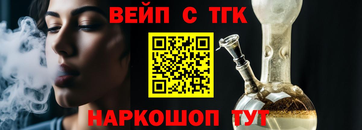 ТГК концентрат Красноярск