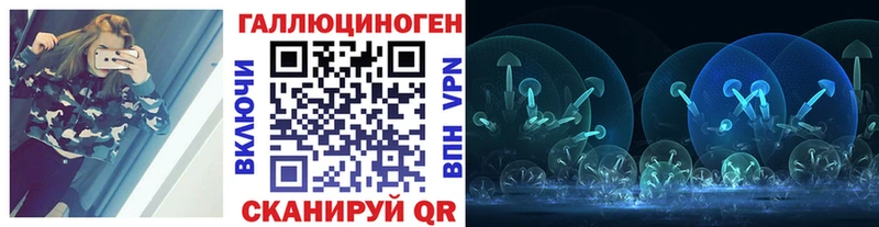 Галлюциногенные грибы GOLDEN TEACHER  Красноярск 