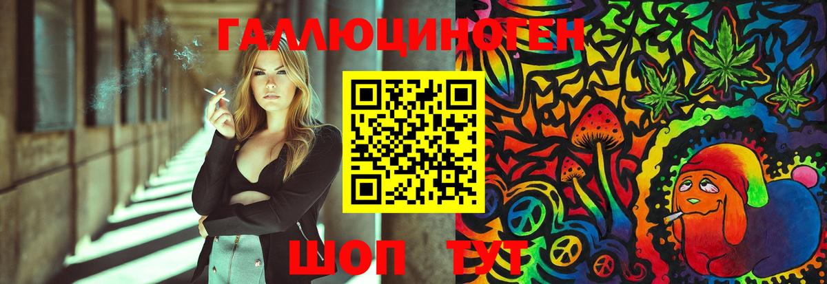 наркошоп  Вход с VPN  Красноярск  Галлюциногенные грибы Psilocybine cubensis 