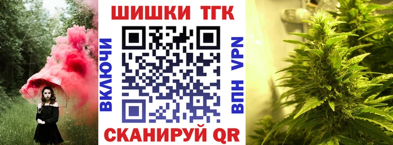 Каннабис White Widow  Красноярск 
