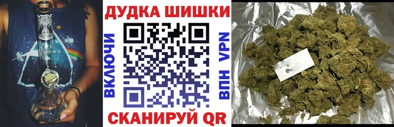 Марихуана марихуана Красноярск