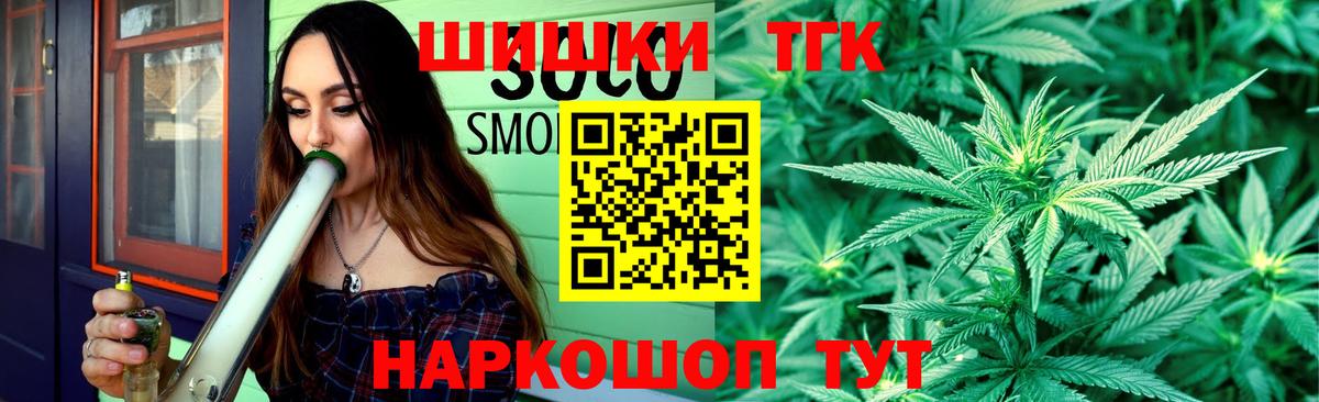 Бошки марихуана ГИДРОПОН  Бошки Шишки THC 21%  Красноярск  Вход с VPN 
